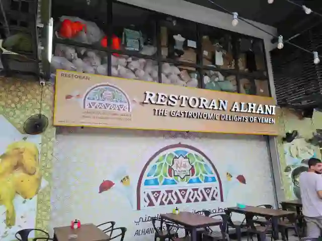 Restoran alhani