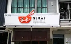 Gerai Signature Food Photo 1