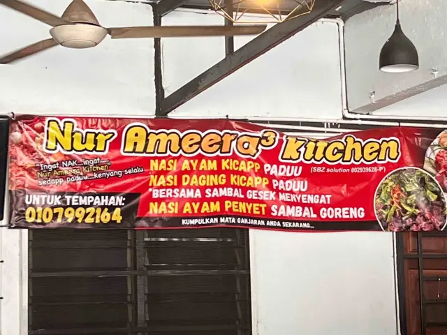 Nur Ameera Kitchen Food Photo 1