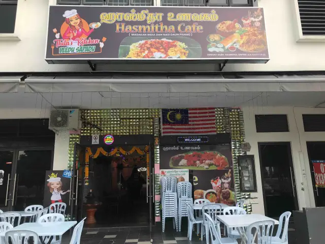 Hasmitha Cafe