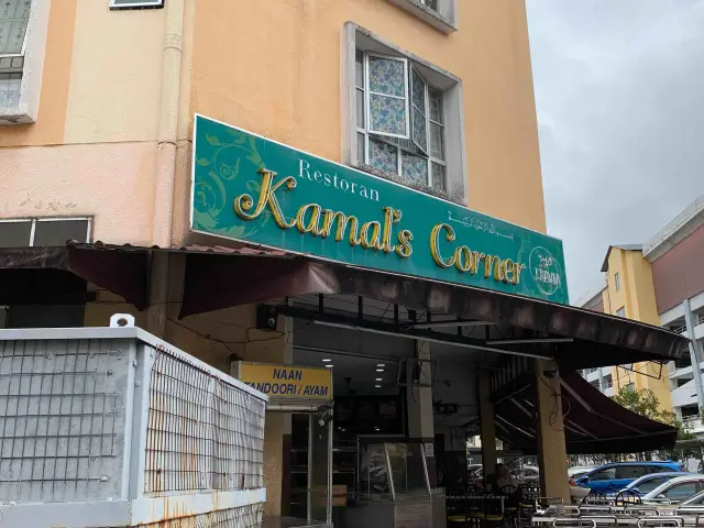 Kamal’s Corner