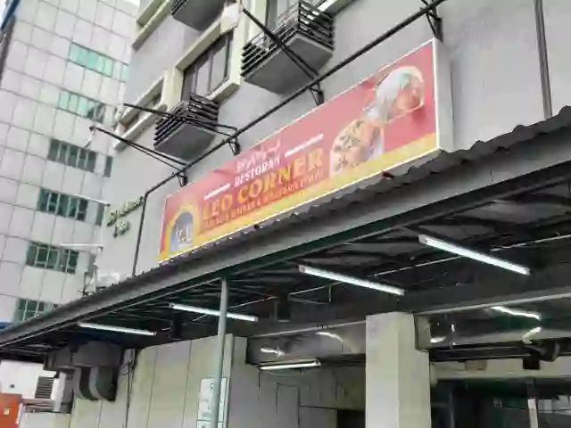 Restoran Leo Corner by Suriani