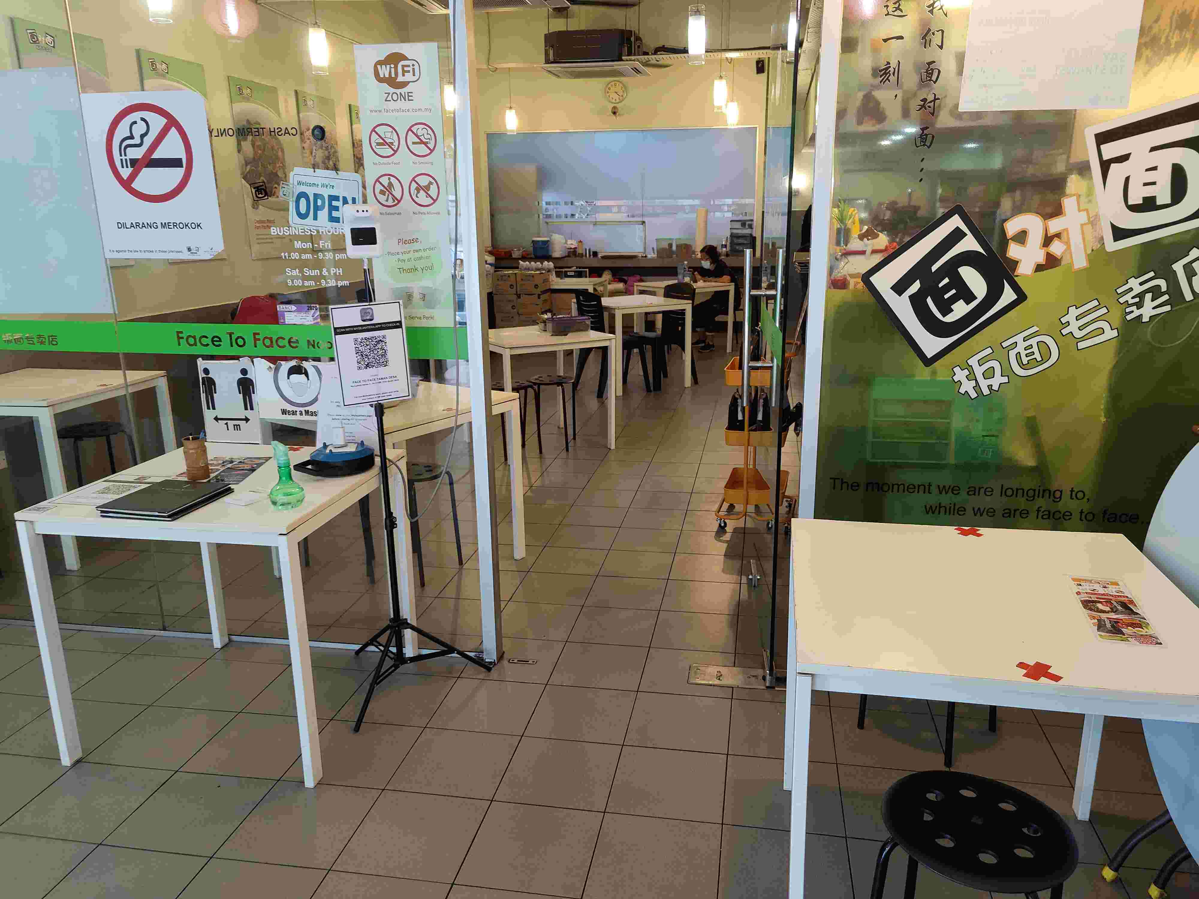 Face To Face Noodle House 面对面 (Taman Desa), Vegetarian, Kuala Lumpur