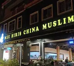 Mee hiris China muslim 