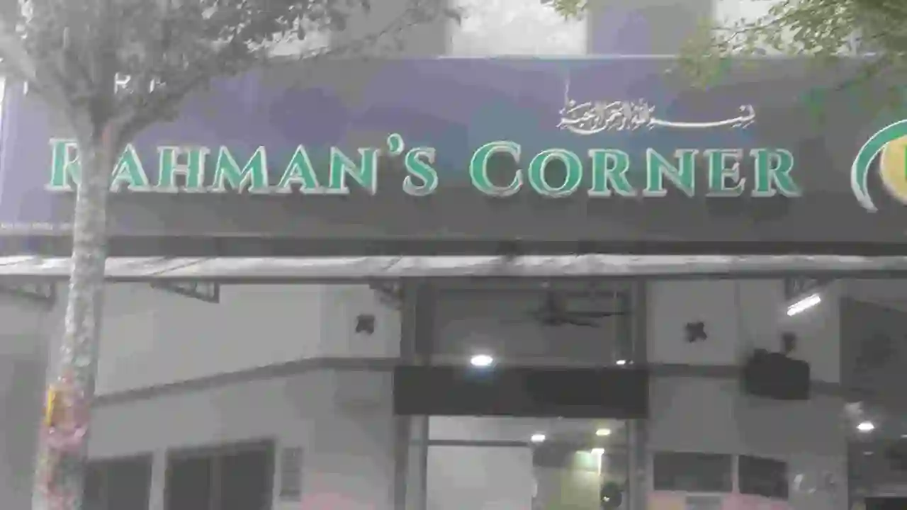 Rahman's Corner