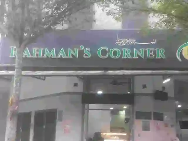 Rahman's Corner