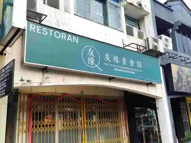 Yau yuan vegetarian restaurant 