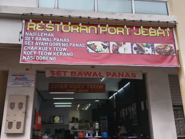 Restoran Port Jebat