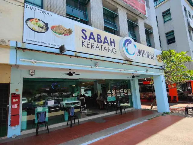 Sabah Keratang