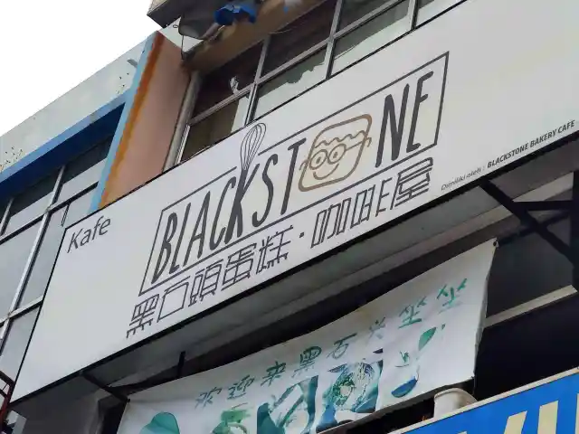 Blackstone Bakery Cafe