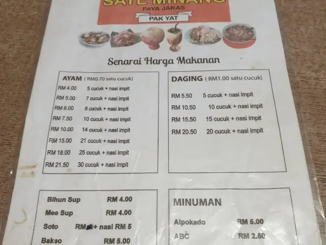 Sate Minang Pak Yat Food Photo 1