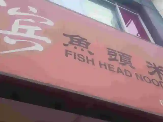 FISH HEAD NOODLE  PUCHONG