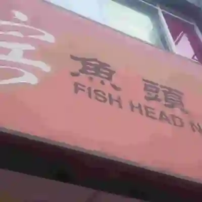 FISH HEAD NOODLE  PUCHONG
