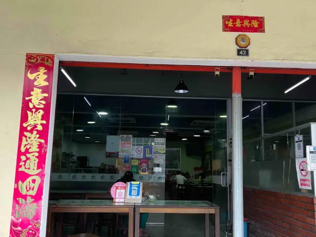 Restoran Angcle Peoh Food Photo 1