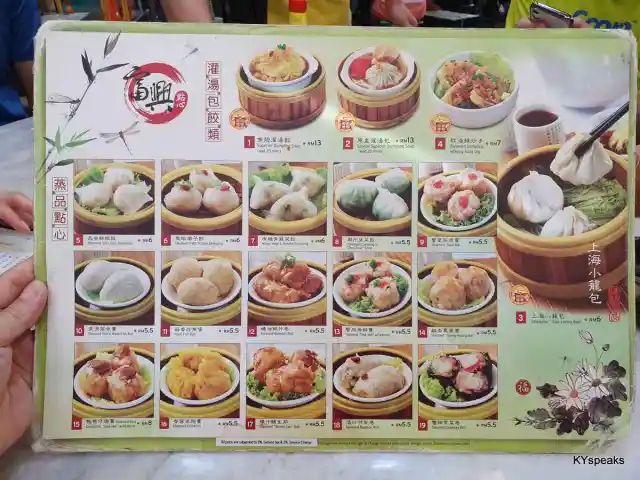 Foo Hou Dim Sum Restaurant Food Photo 1
