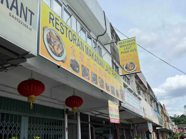 Restoran Makanan Laut Phan Kee