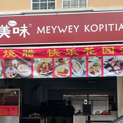 Mey Wey Kopitiam 