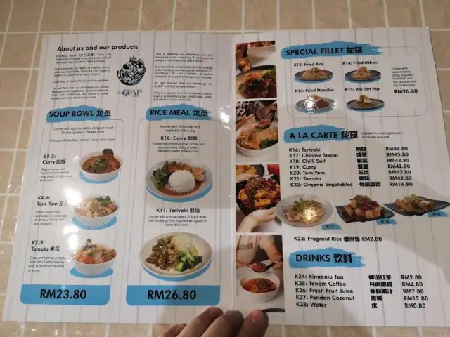 Keratang Sabah Restaurant Food Photo 4