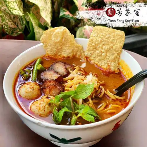Yuan Fong 2 Food Photo 1