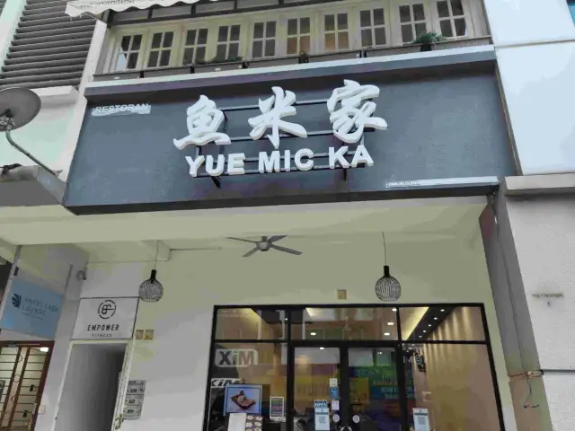 Yue Mic Ka