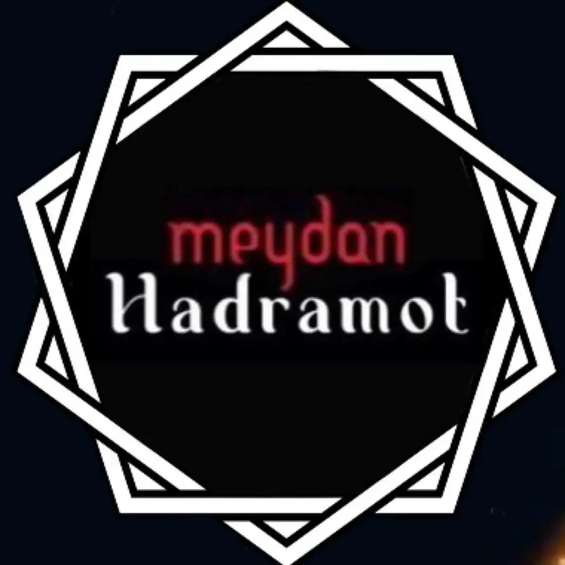 Meydan Hadramot Tamarind Square