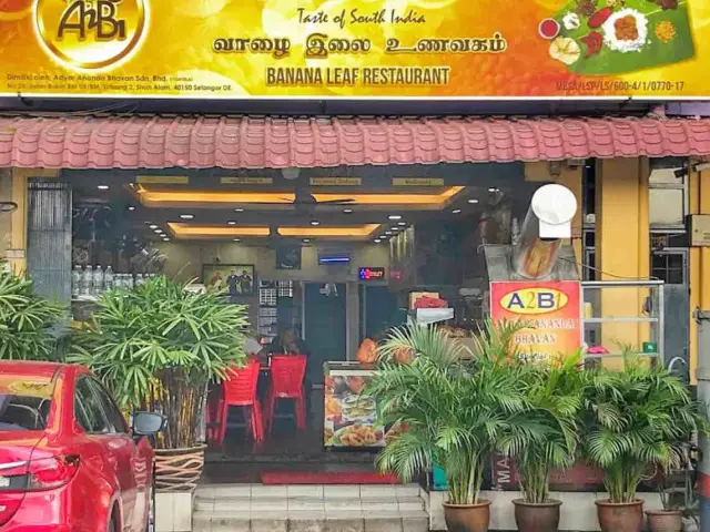  Restoran Adyar Ananda Bhavan Food Photo 1