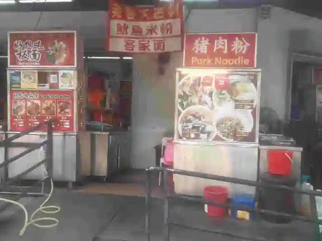 Restoran Hao Kee  Food Photo 1