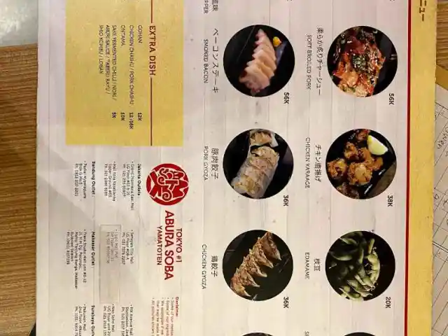 Gambar Makanan Abura Soba Yamatoten 2