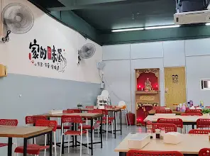 Hometown Taste Noodle House