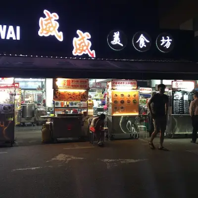 Restoran Wai Wai 威威美食坊