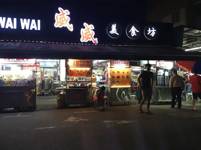 Restoran Wai Wai 威威美食坊