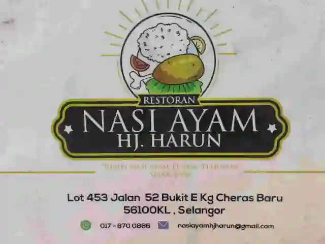 Nasi Ayam Hj Harun