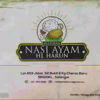 Nasi Ayam Hj Harun