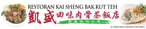 Kai Sheng Bak Kut Teh 