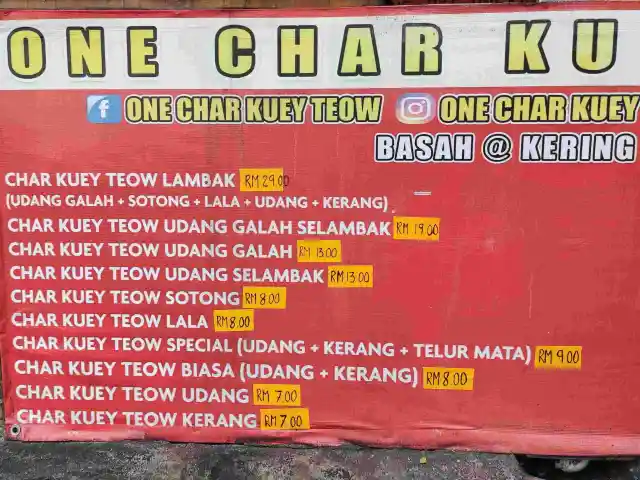One char kuey teow Food Photo 1