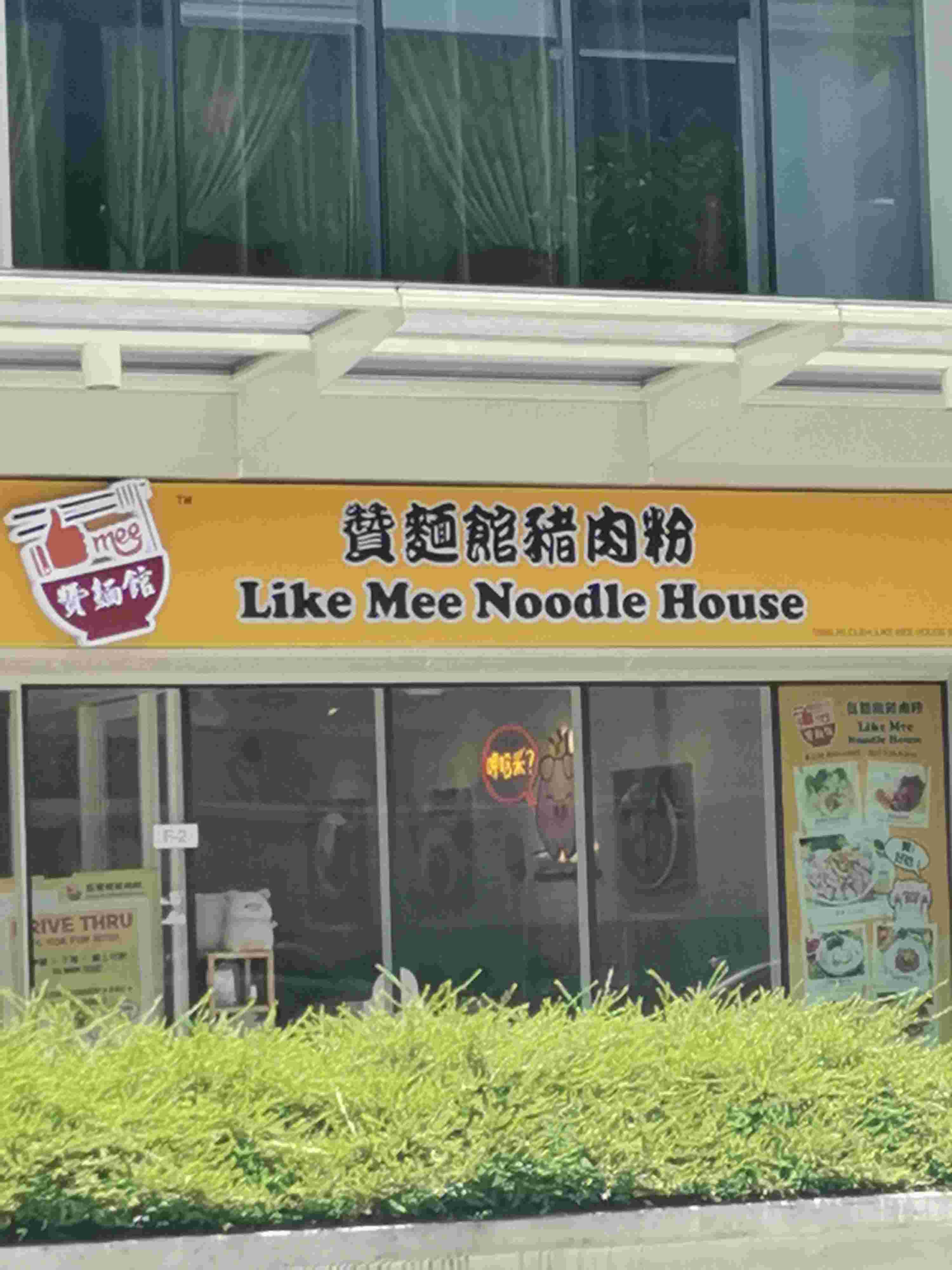 Like Mee Noodle House, West, Kuala Lumpur YummyAdvisor