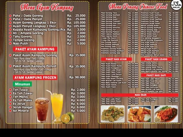 Gambar Makanan Ayam Kampung Pemuda Surabaya Asli 1