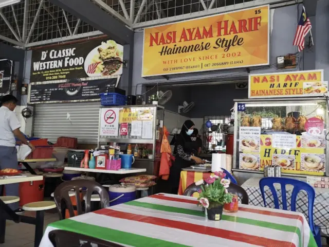 nasi ayam harif