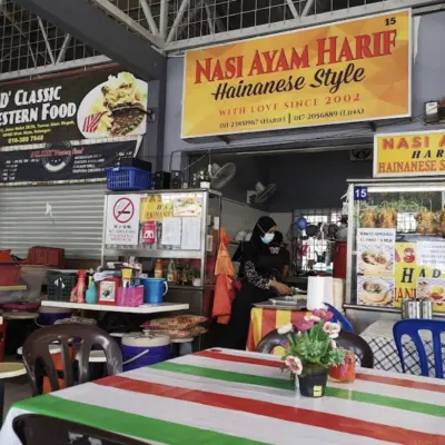 nasi ayam harif