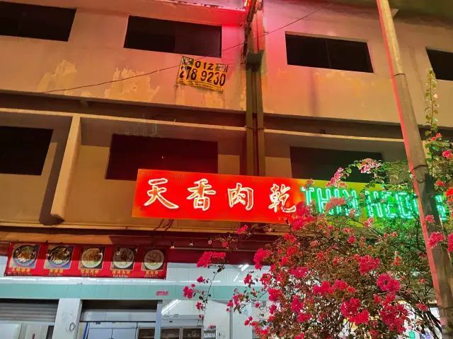 Hoong Kee Pulau Ketam Seafood Steamboat  Food Photo 1