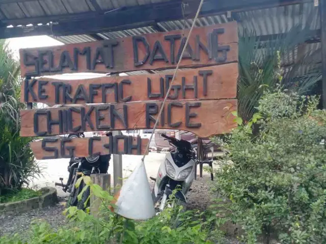 Traffic Light Chicken Rice