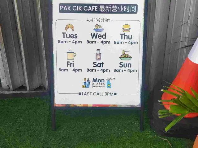 Pakcik Cafe Food Photo 1