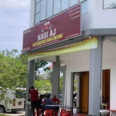 Nasi AJ Ayam Cincang