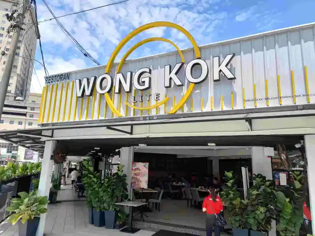 Wong Kok Lite (Pandan Indah)