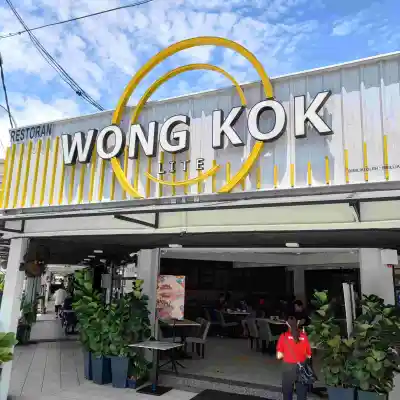 Wong Kok Lite (Pandan Indah)