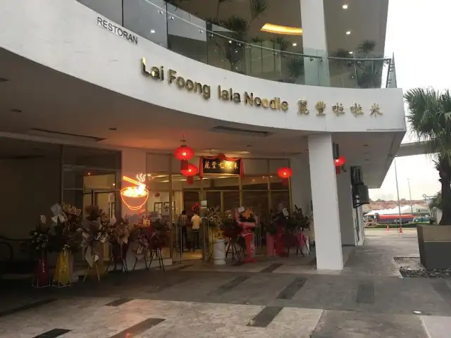 Lai Foong Lala Noodles Puchong Branch