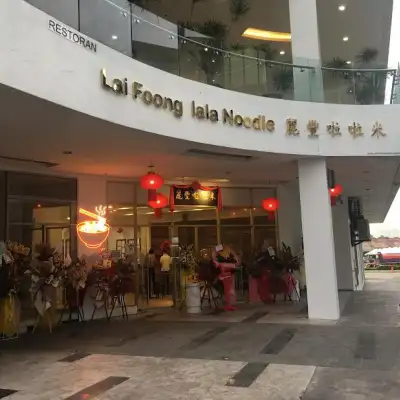 Lai Foong Lala Noodles Puchong Branch