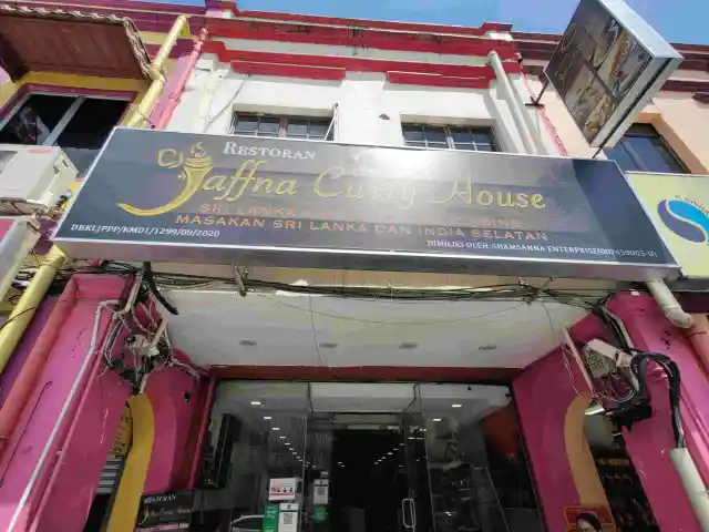 Jaffna Curry House