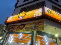 Restoran Citarasa Sri Ketapang Food Photo 1