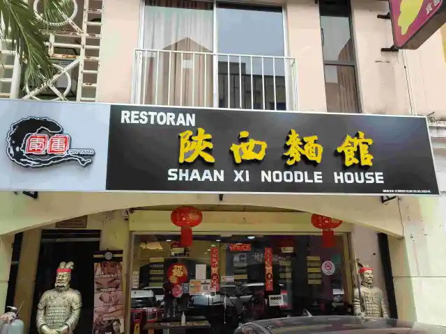 Shaanxi Noodle House